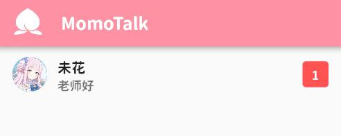 MomoTalk桃信