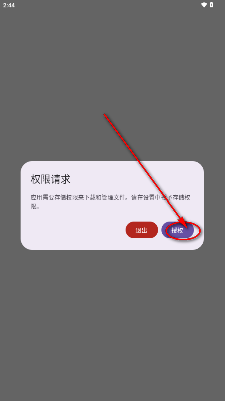 喵盒社区