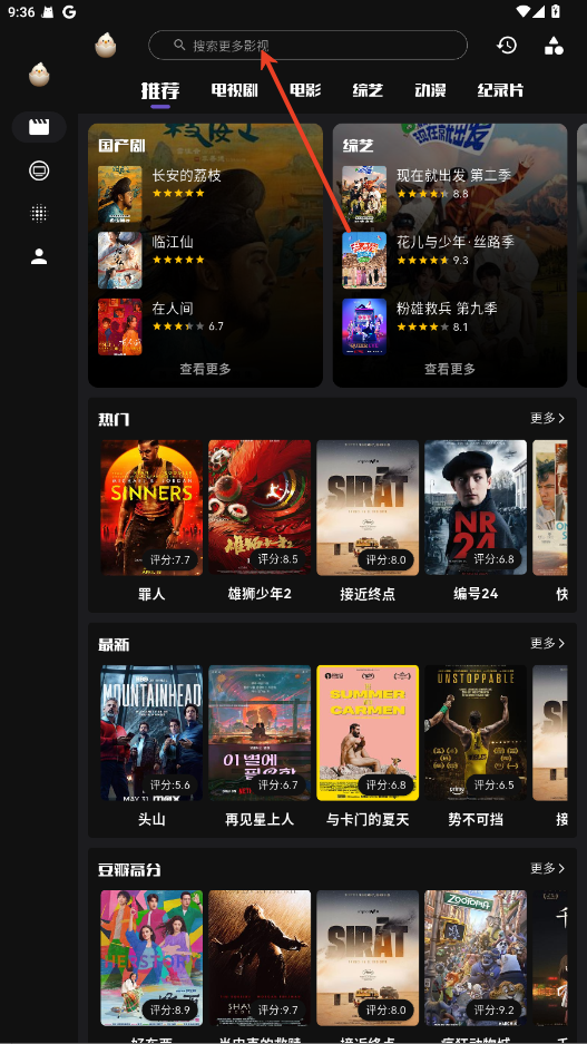 蛋播星球2026最新版