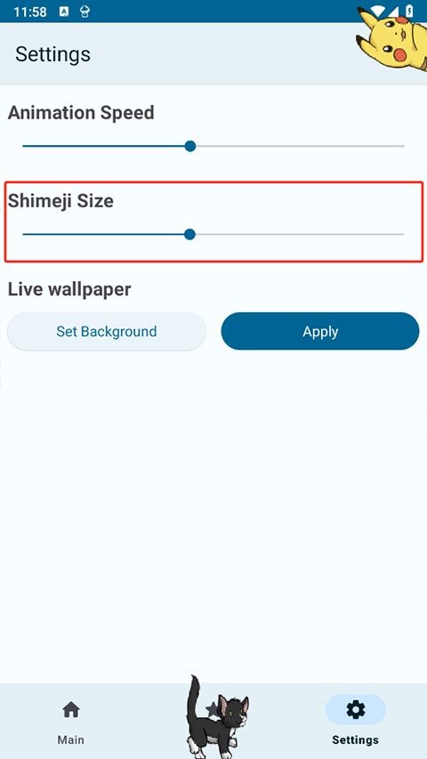 shimeji汉化版