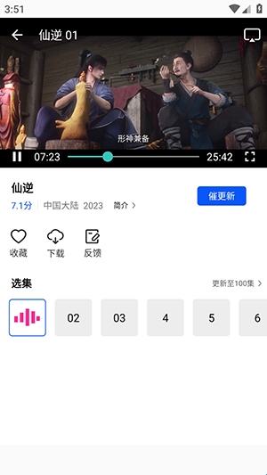 启航视频app