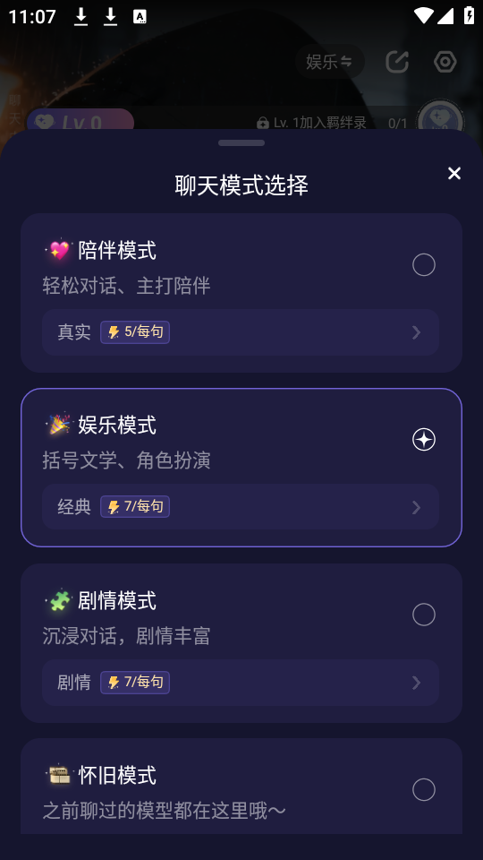 破次元恋人(无限能量)