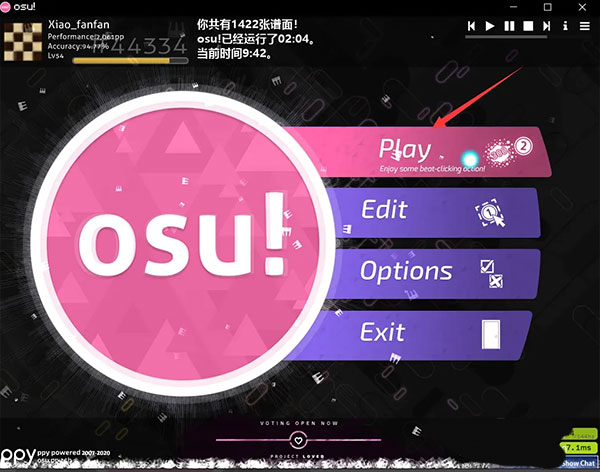 osu音游