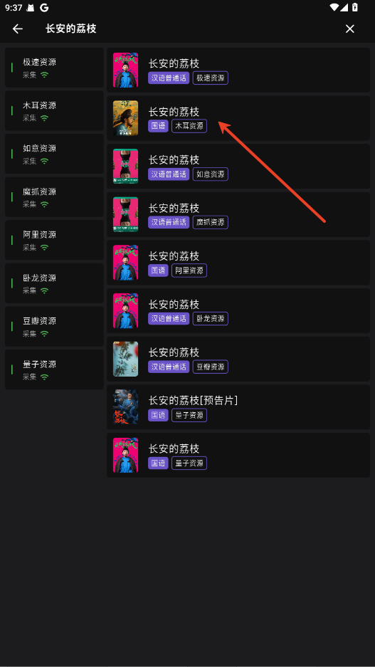 蛋播星球2026最新版