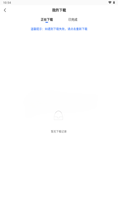 启航视频app