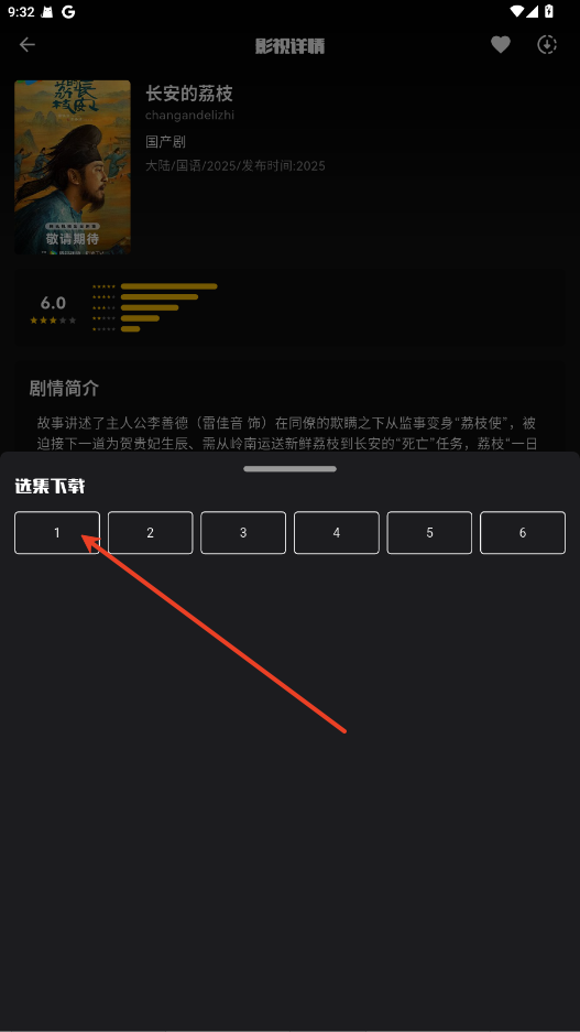 蛋播星球2026最新版