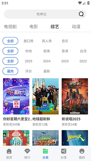 启航视频app