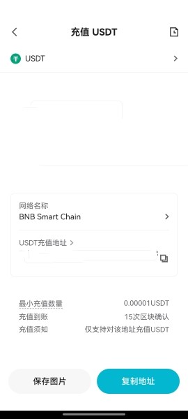 jucoin官方正版