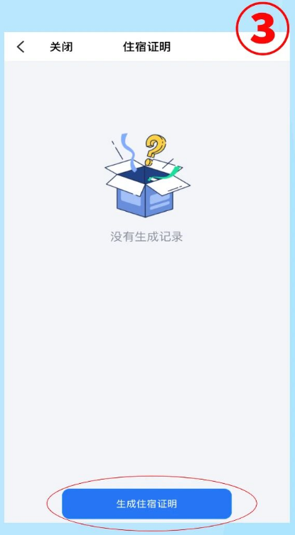 飞鸽互联2026年最新版本