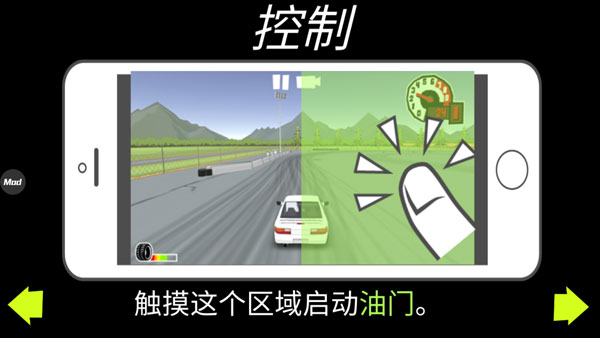 fr传奇破解版