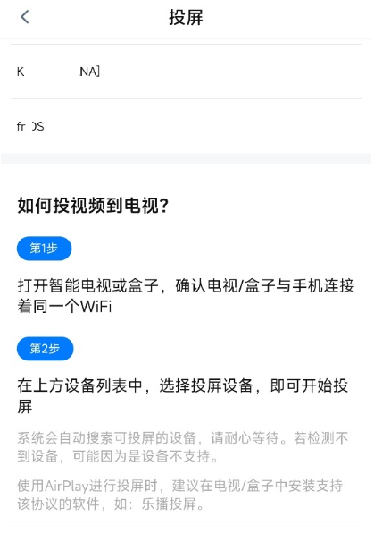 天空影视app