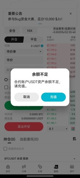 jucoin官方正版