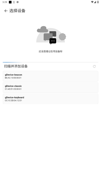 astrobox官方版