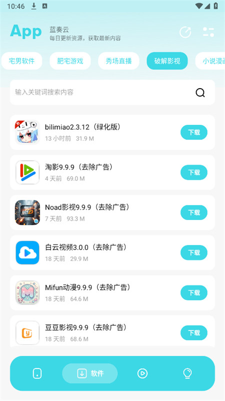 小劫家园2.0