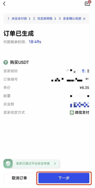 zsc交易所