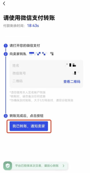 zsc交易所