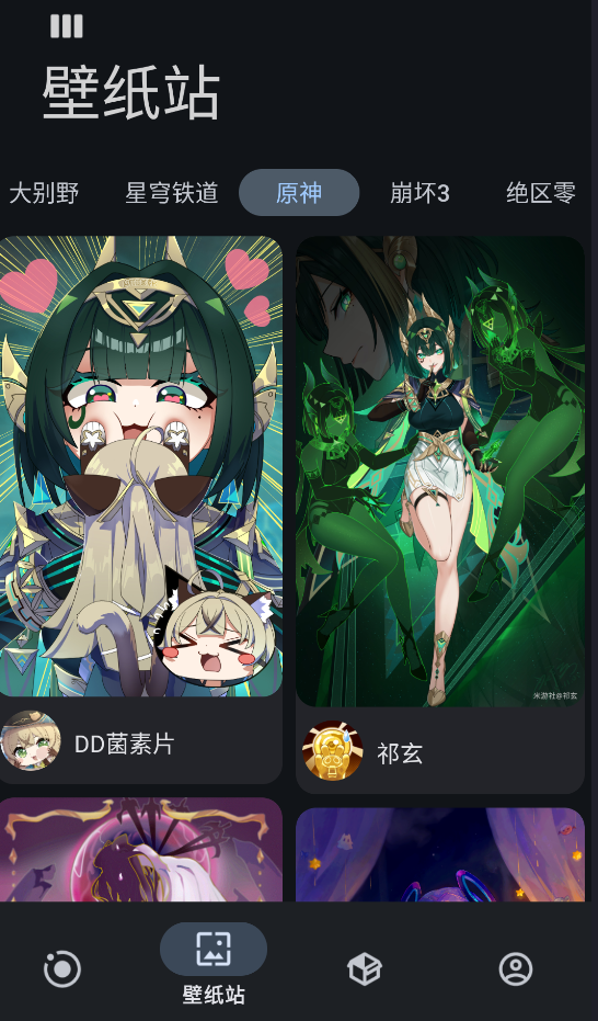 Sparkle软件