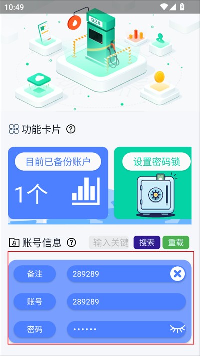 Sparkle软件