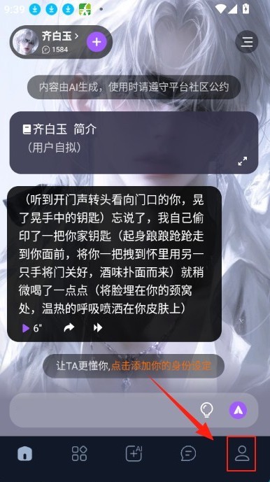 奶糖Al(Tofai)
