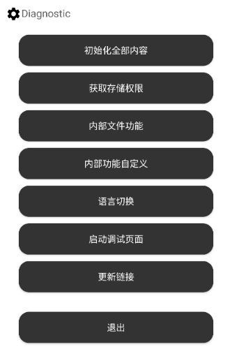 Hirobox启动器