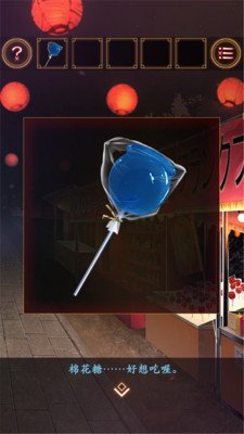 从日本祭典逃脱图2