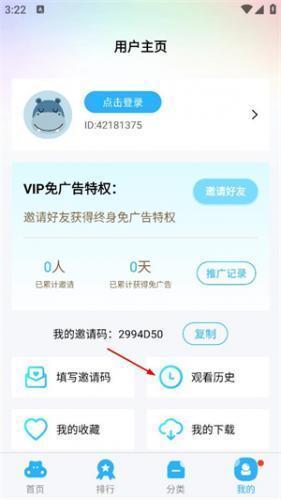 星辰影视2026app