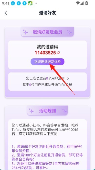 奶糖Al(Tofai)
