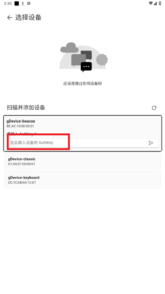 astrobox官方版