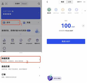 zsc交易所