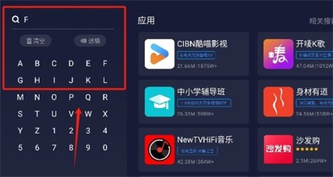 欢视助手app