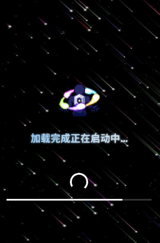 Hirobox启动器