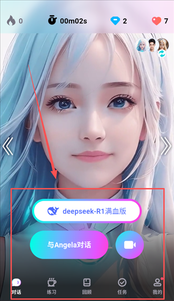 咕噜口语app