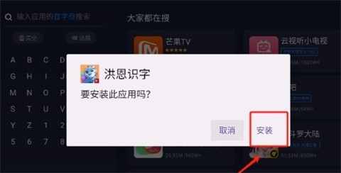欢视助手app
