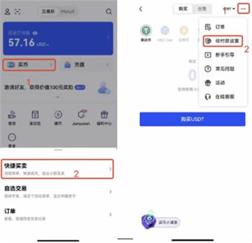 zsc交易所