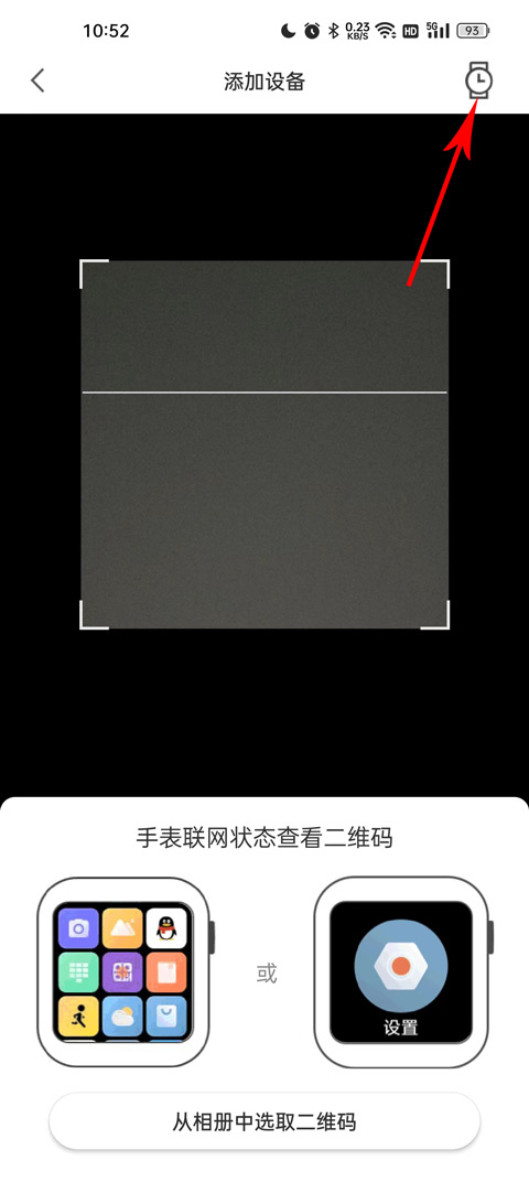 米兔儿童电话手表app