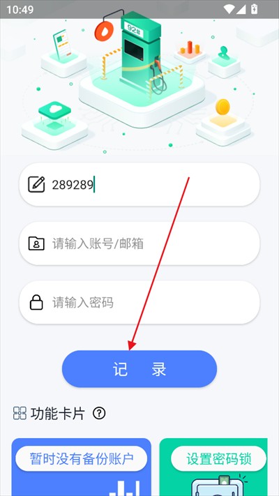 Sparkle软件