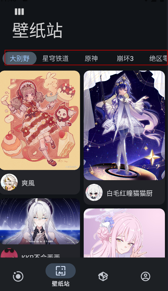 Sparkle软件