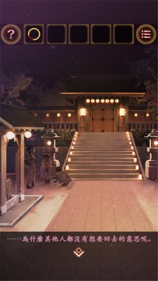 从日本祭典逃脱图8