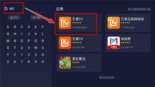 欢视助手app
