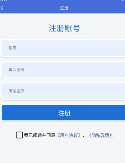 轻集工具箱旧版
