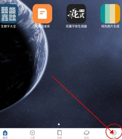 轻集工具箱旧版