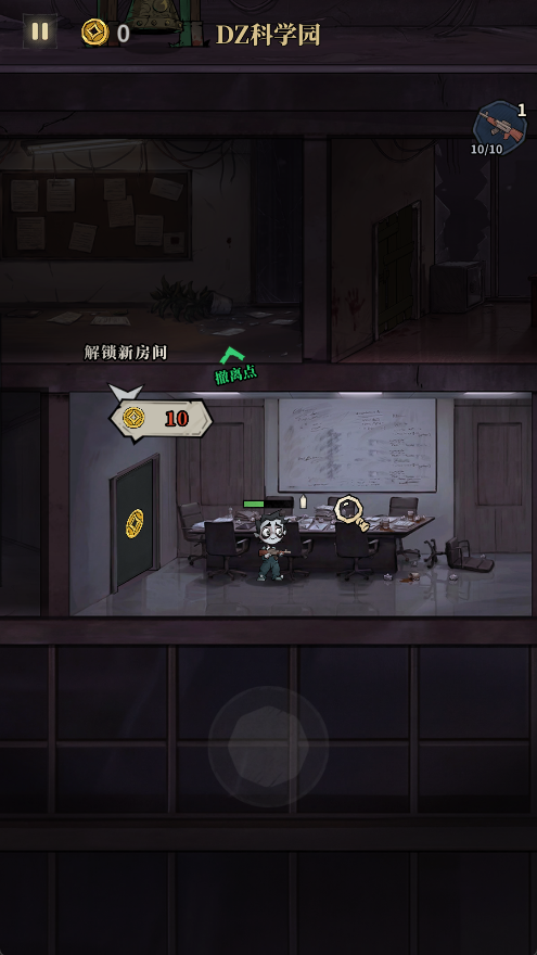 无限轮回手游