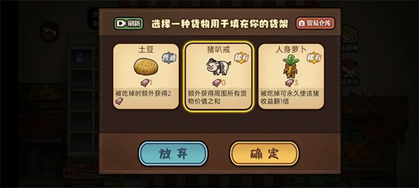 打工生活模拟器免广告开局600亿