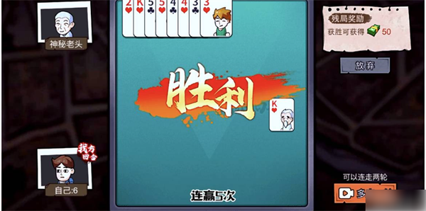 打工生活模拟器免广告开局600亿