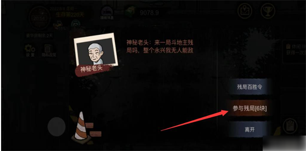 打工生活模拟器免广告开局600亿
