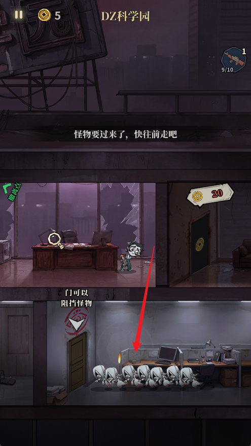 无限轮回手游