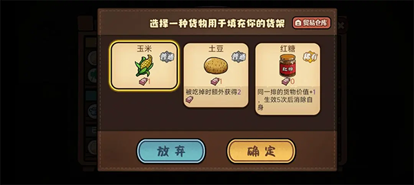 打工生活模拟器免广告开局600亿