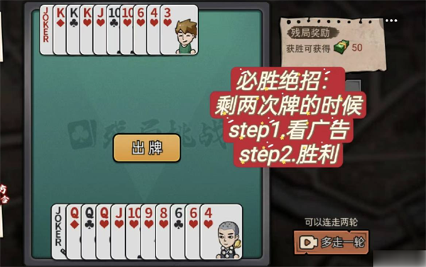 打工生活模拟器免广告开局600亿