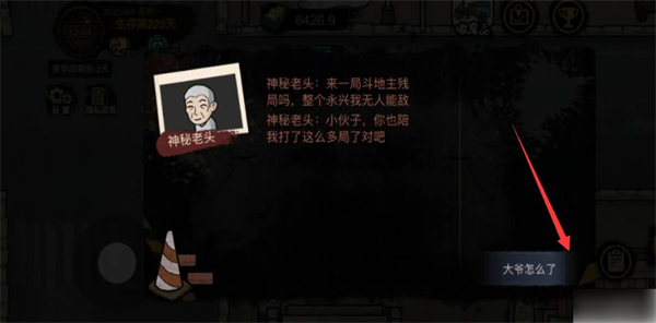 打工生活模拟器免广告开局600亿