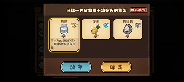 打工生活模拟器免广告开局600亿